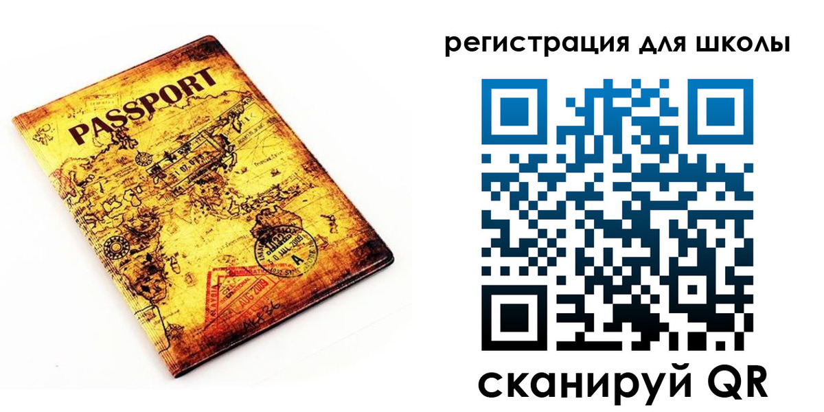 временная регистрация адрес в Абинске