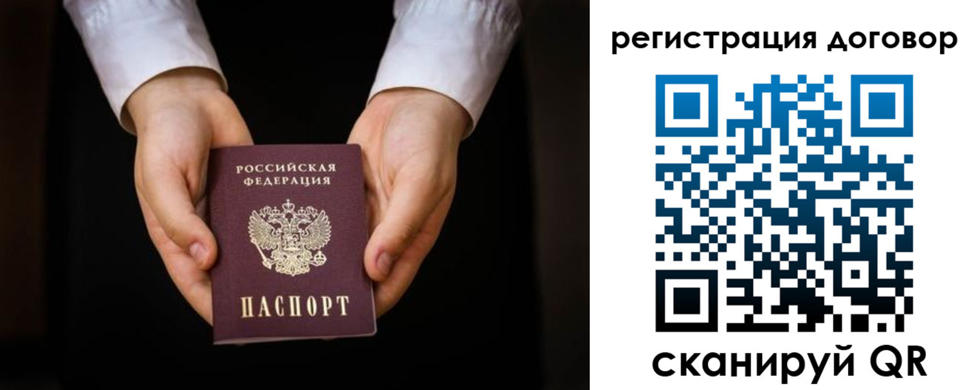 временная регистрация госуслуги в Абинске